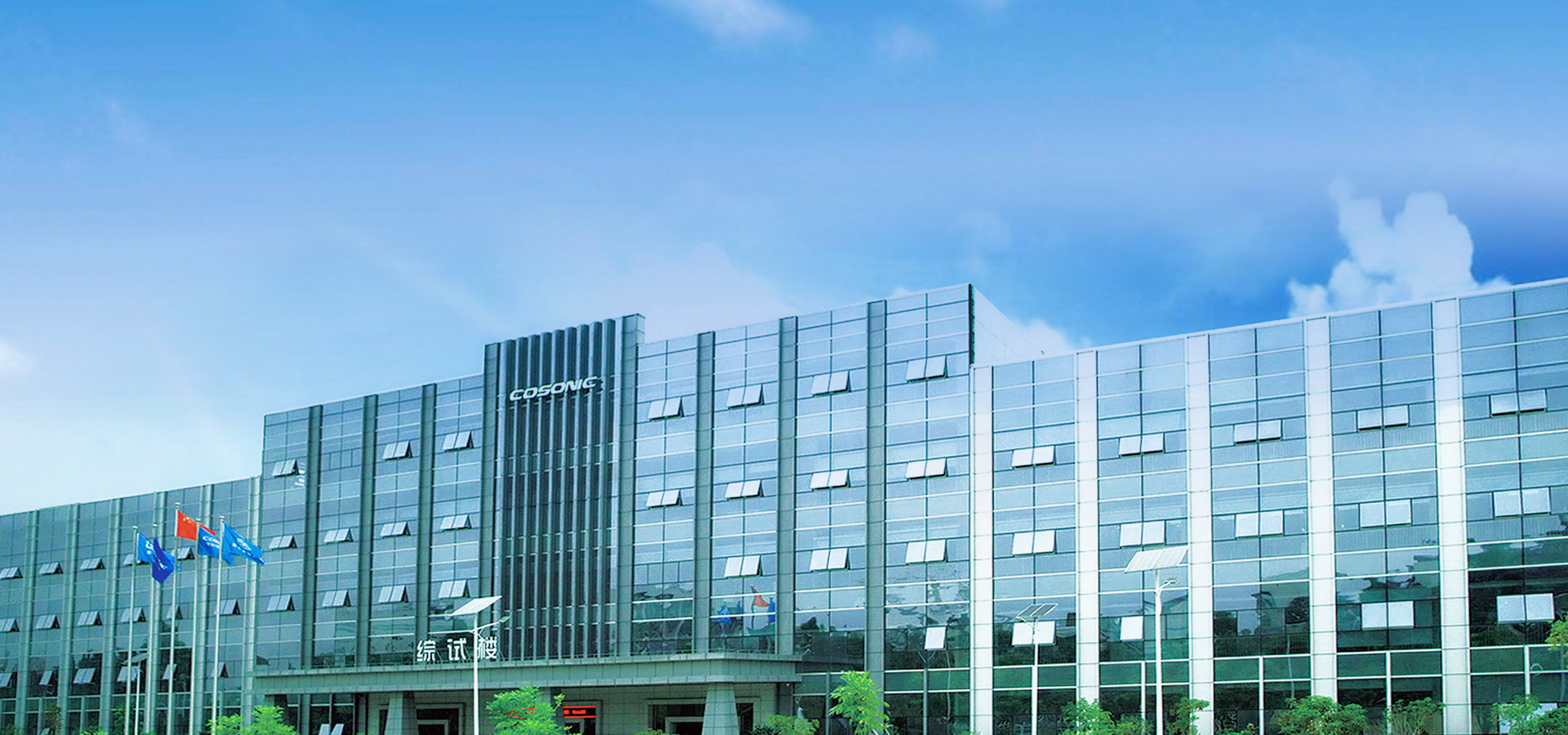 走进博天堂集团