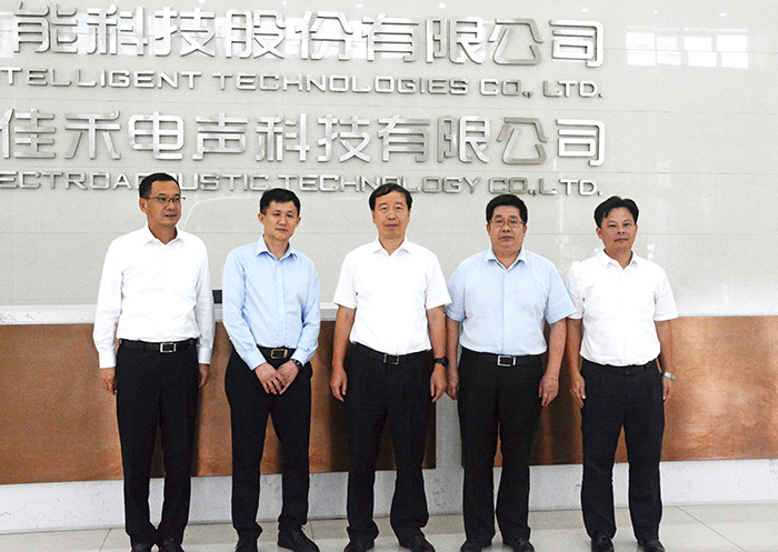 向导来访：2018.9东莞市市长肖亚非博天堂集团调研