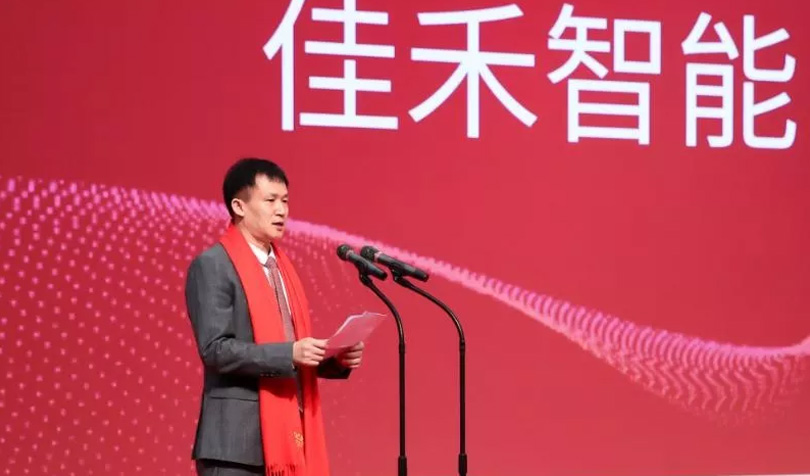 热烈祝贺博天堂集团A股乐成上市就行
