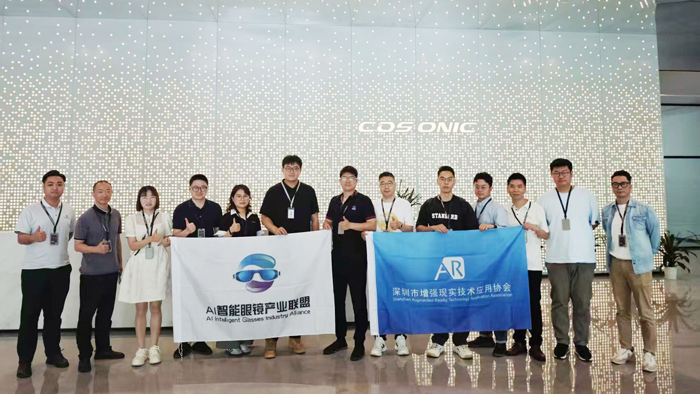 AI智能眼镜同盟来访博天堂集团元启 ，，探工业链协同生长