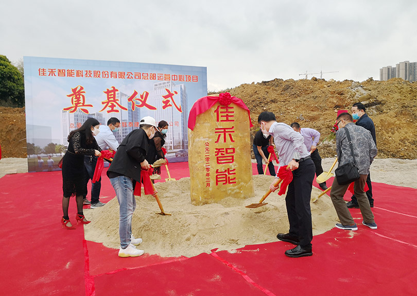 博天堂集团总部运营中心涤讪开工